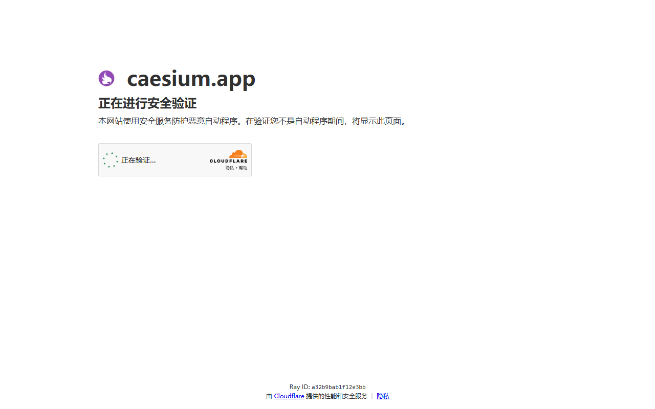 Caesium