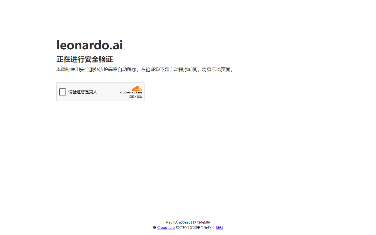 Leonardo ai