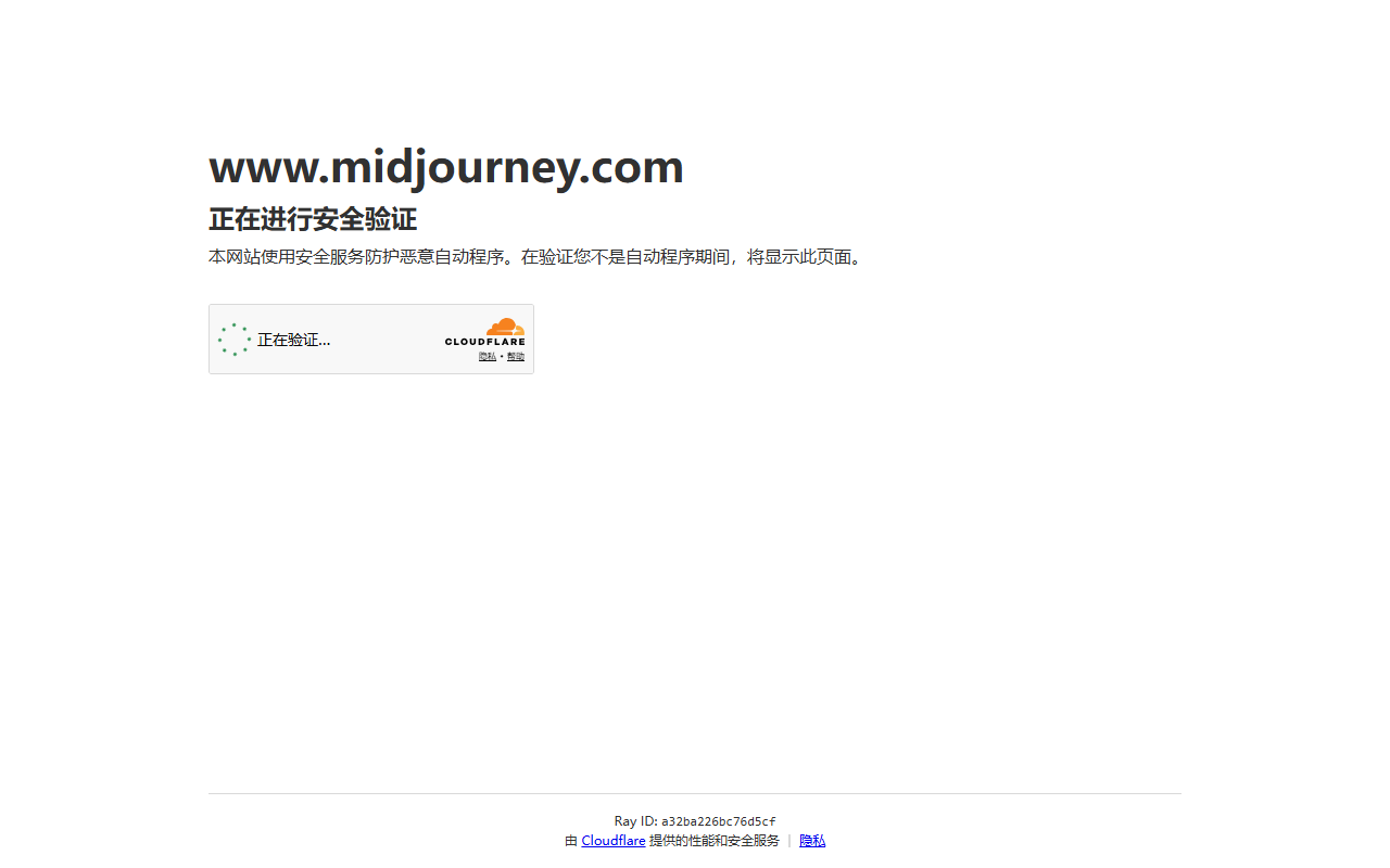 Midjourney