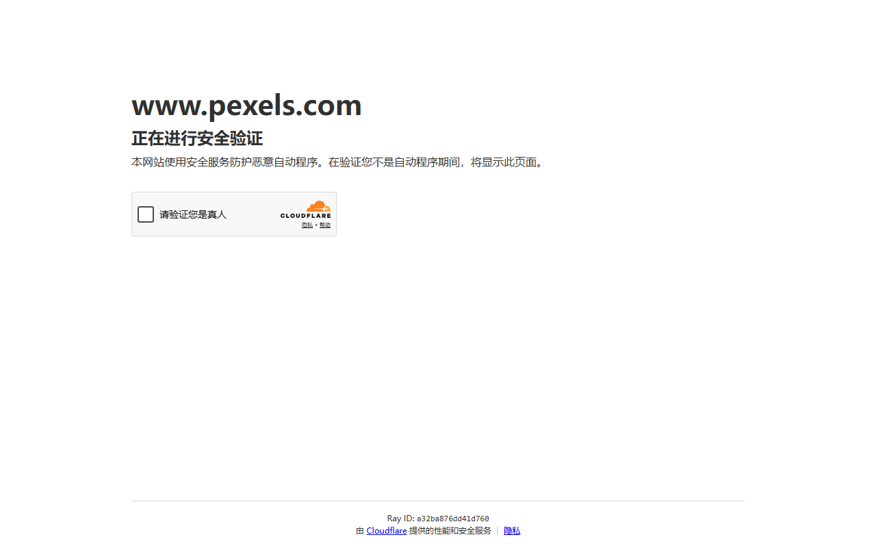 Pexels