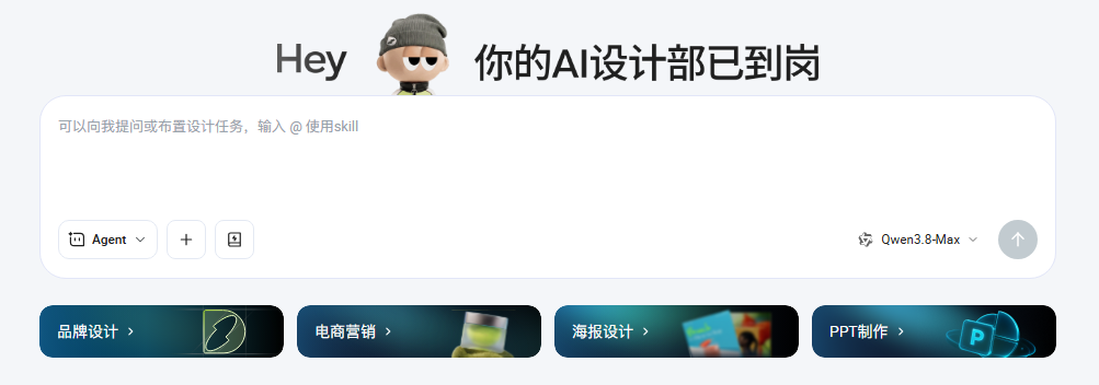 堆友