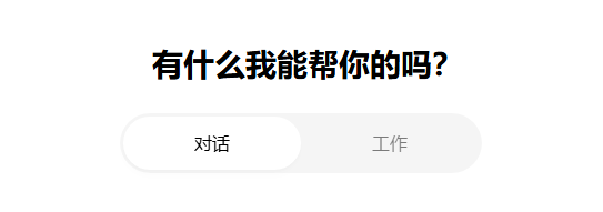 豆包